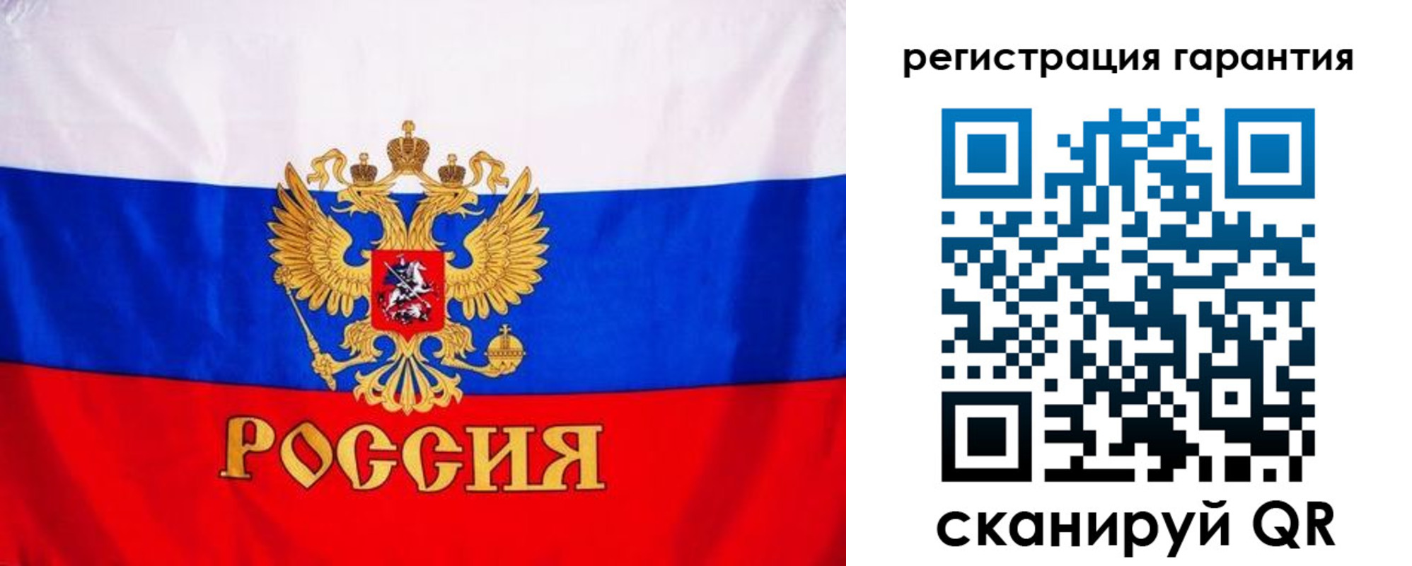 прописка гарантия в Бежецке