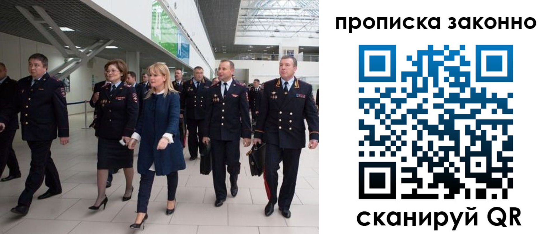 пропишу в квартире в Бежецке